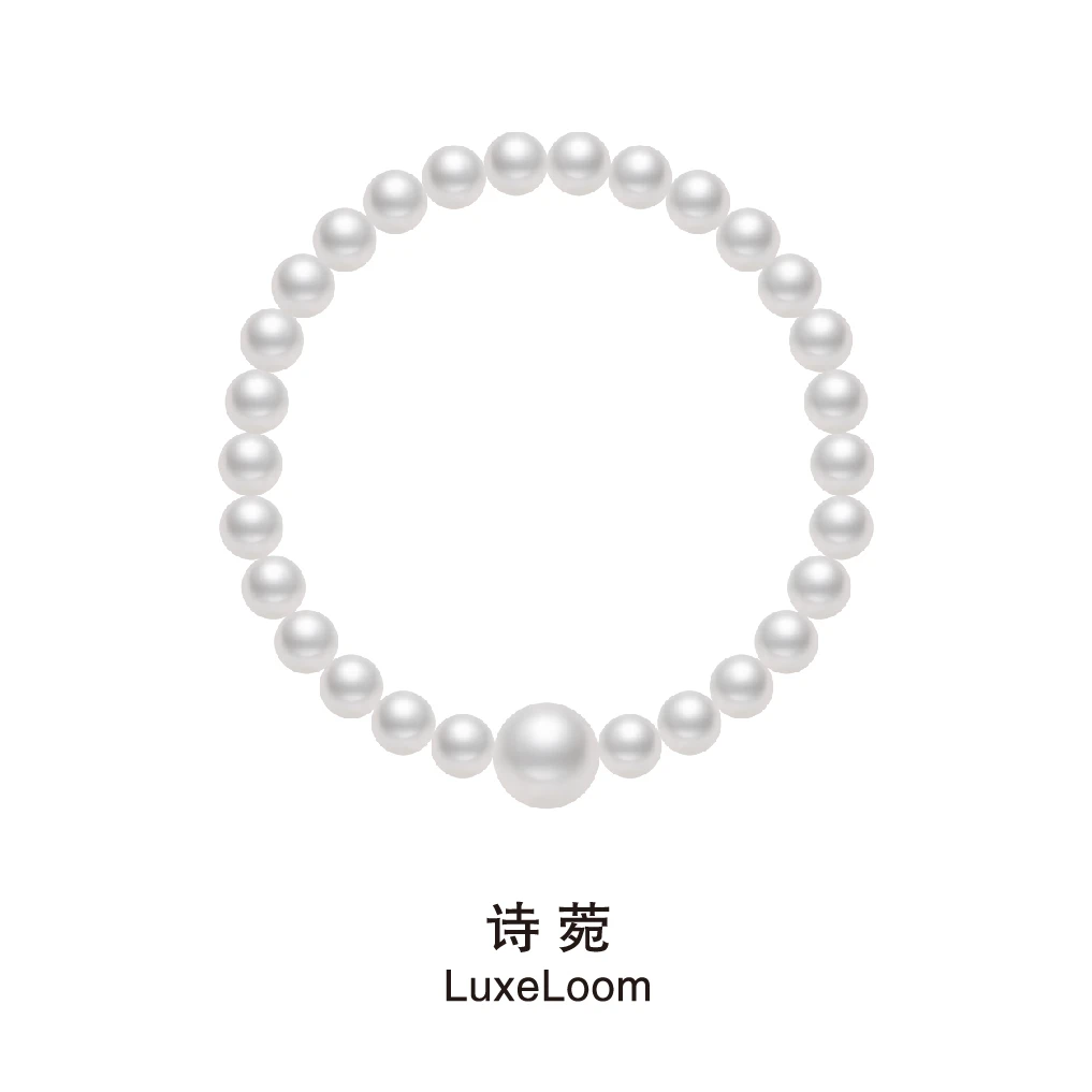 LuxeLoom/诗菀 非金属仿珍珠手链 【一颗明珠手链】轻奢气质A0327