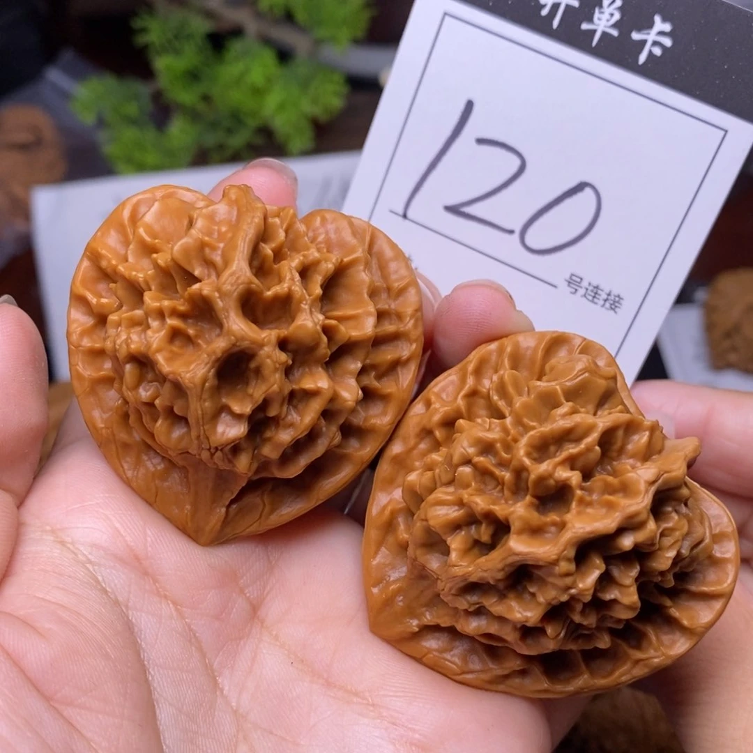 文玩核桃把件120帝王4.6