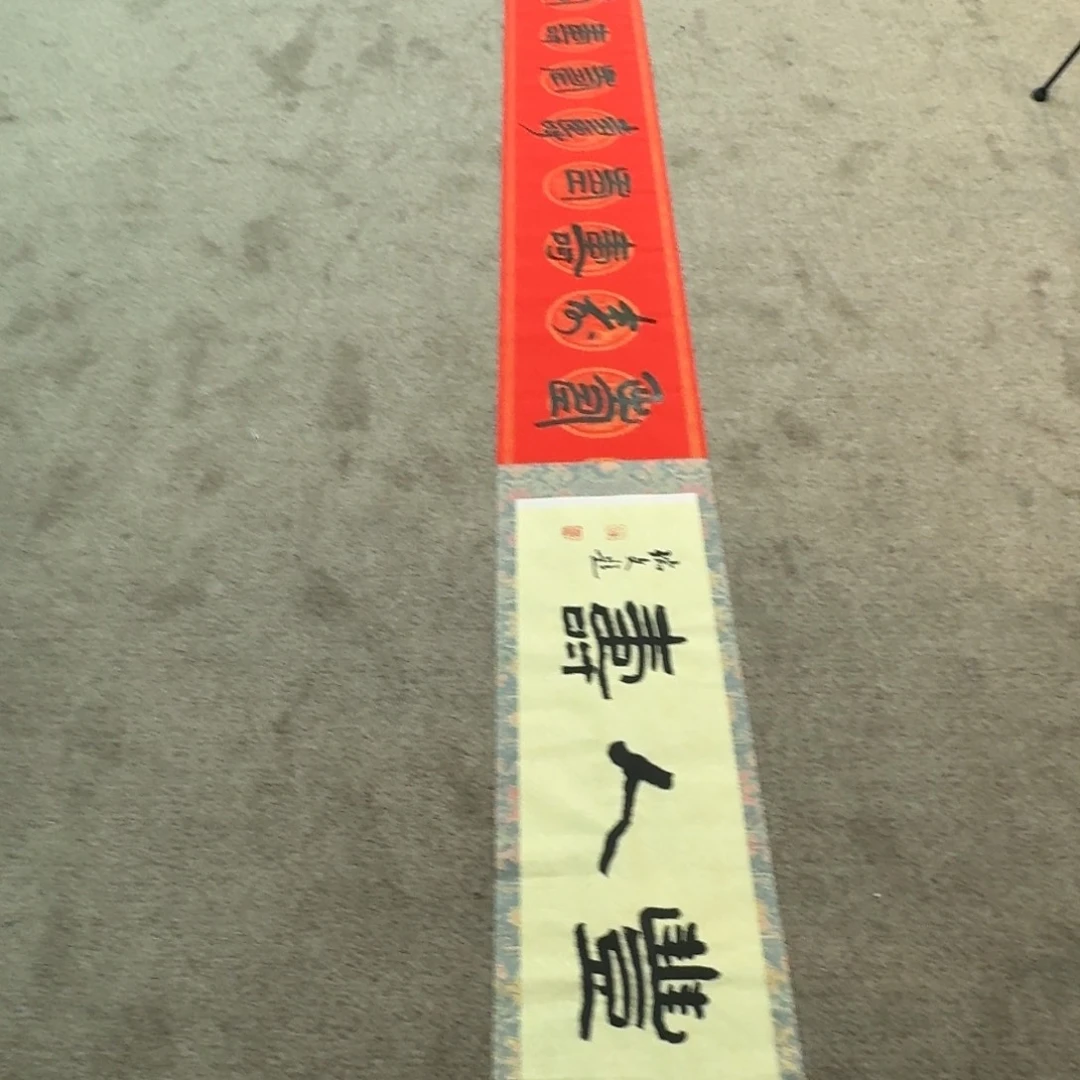 书法书法ZRW书法作品