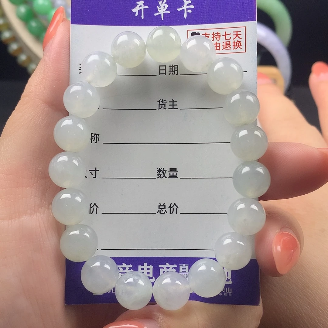翡翠未镶嵌手链卡10