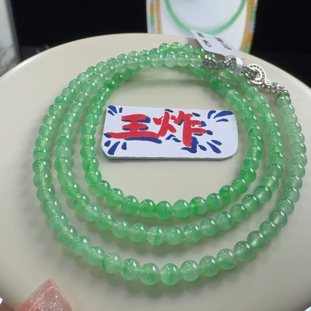 翡翠未镶嵌手链炸光！福利！高冰飘金丝阳绿项链卡4.3 巨漏！