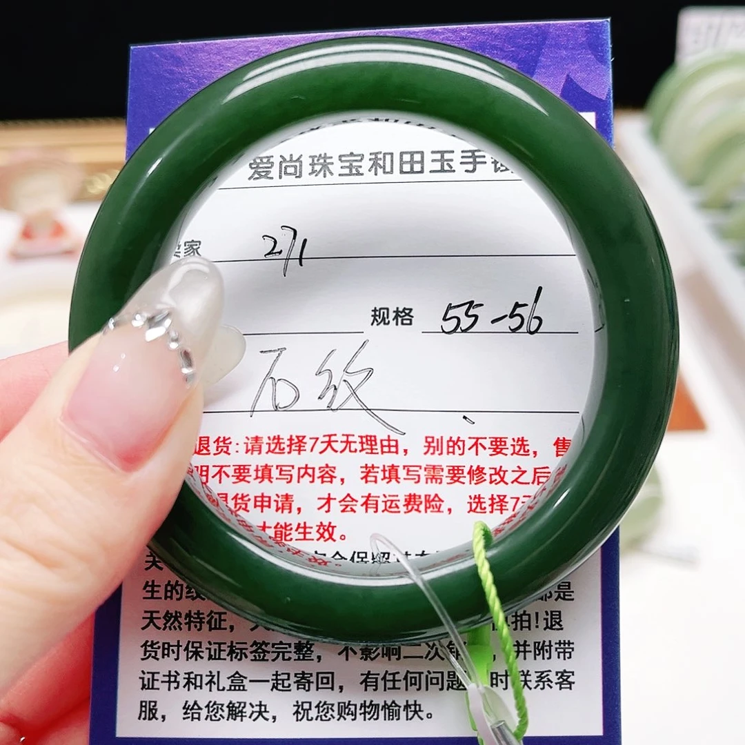 吉***意和田玉未镶嵌手镯