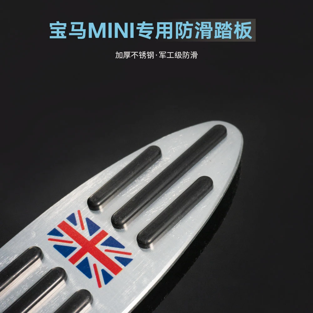 实用于宝马min系列油门刹车休息脚踏板适用于迷你车型免打孔安装