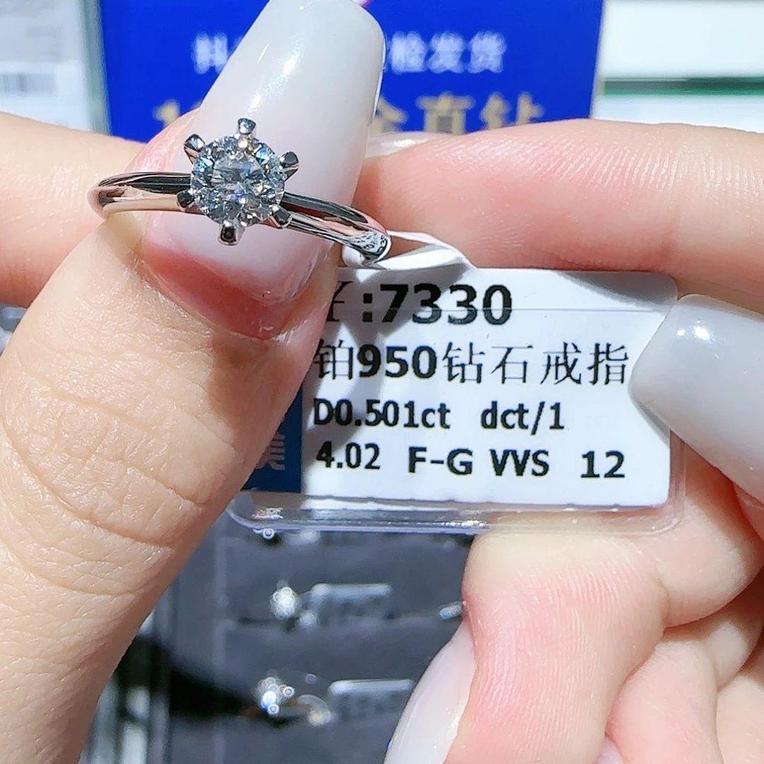 铂Pt950镶嵌戒指/指环钻石