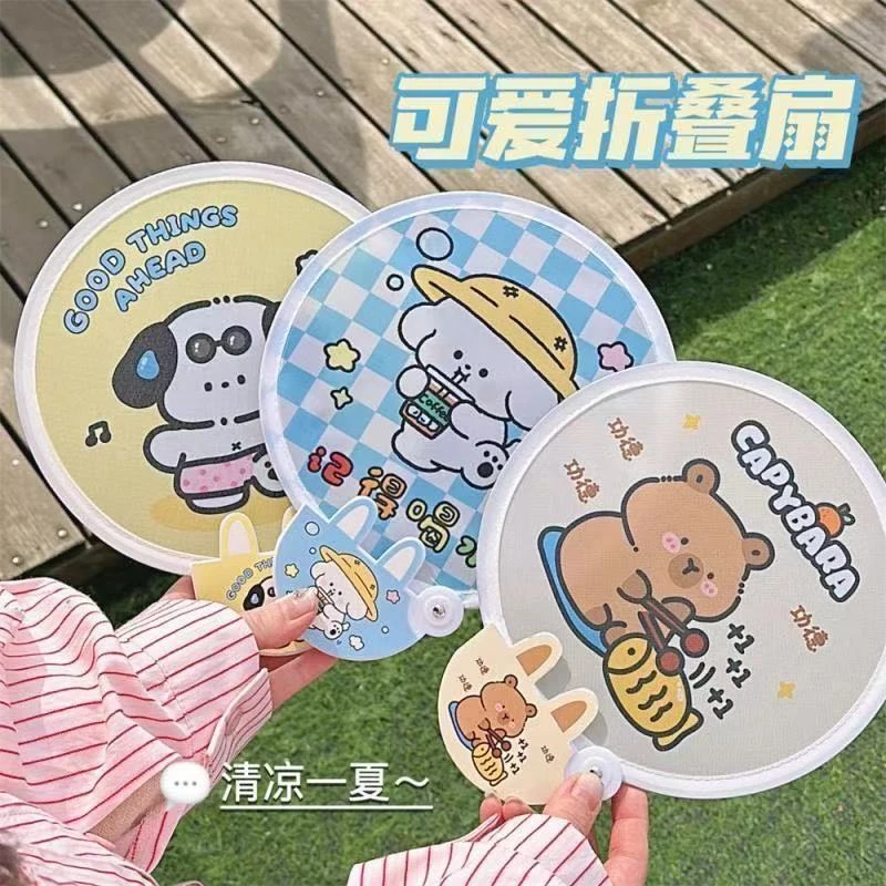 可爱小狗折叠扇子团扇