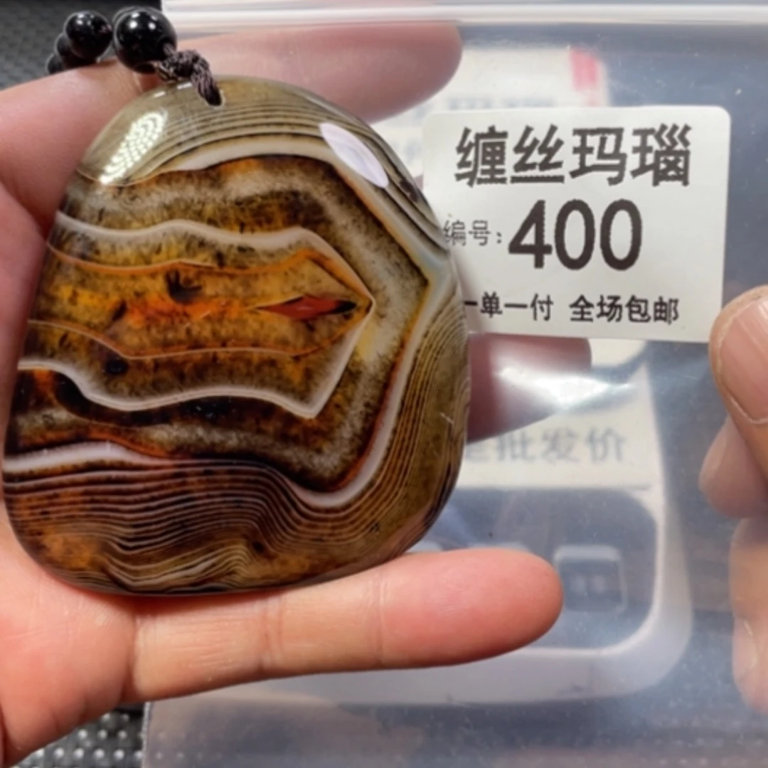 【闪购商品】未镶嵌颈饰玛瑙/玉髓