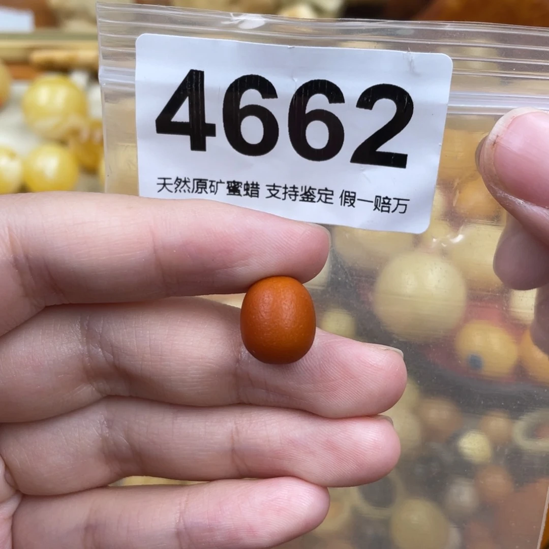 未镶嵌蜜蜡珠宝奇石11