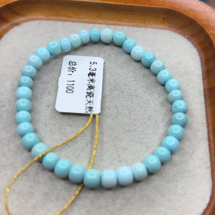 绿松石未镶嵌手链