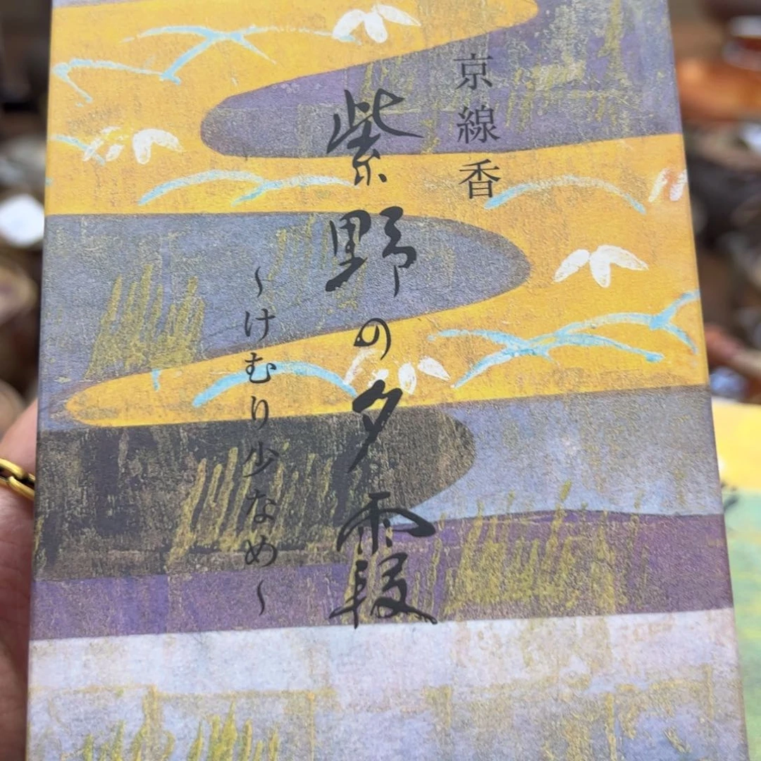 茶道具茶道具茶道具