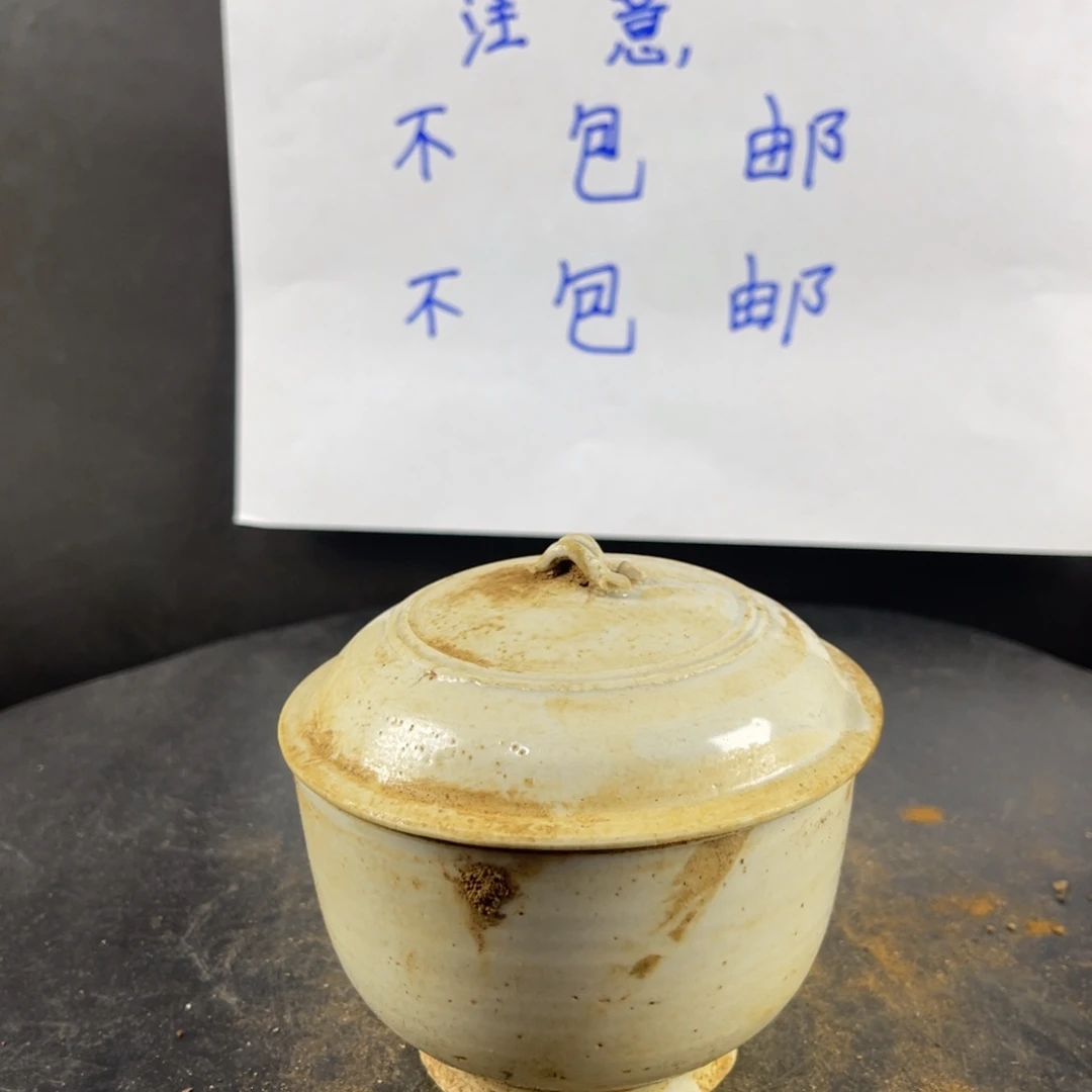 罐漂亮的小瓷器和