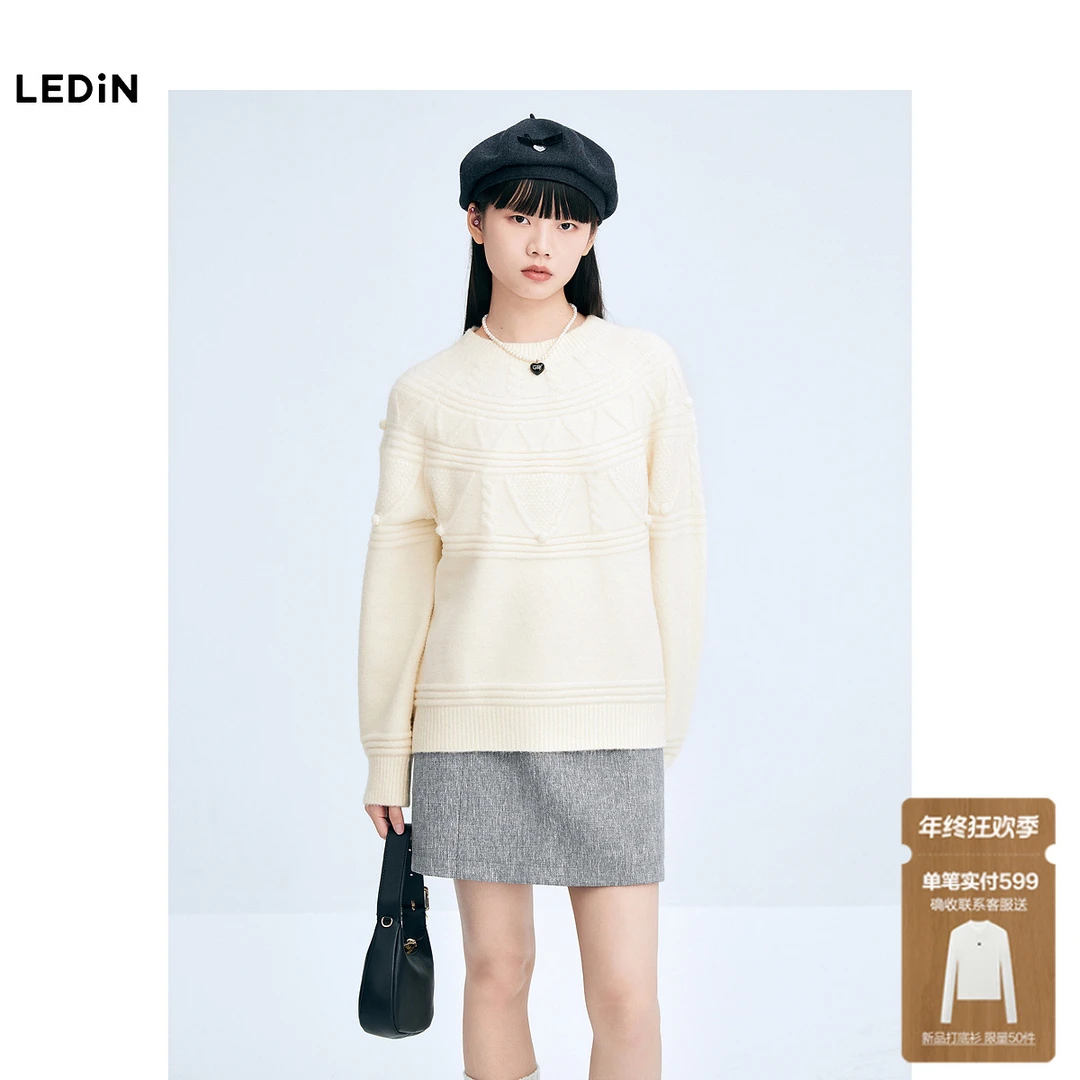 乐町重工绞花线套衫25年冬季新款针织毛衣C1EEE4F06