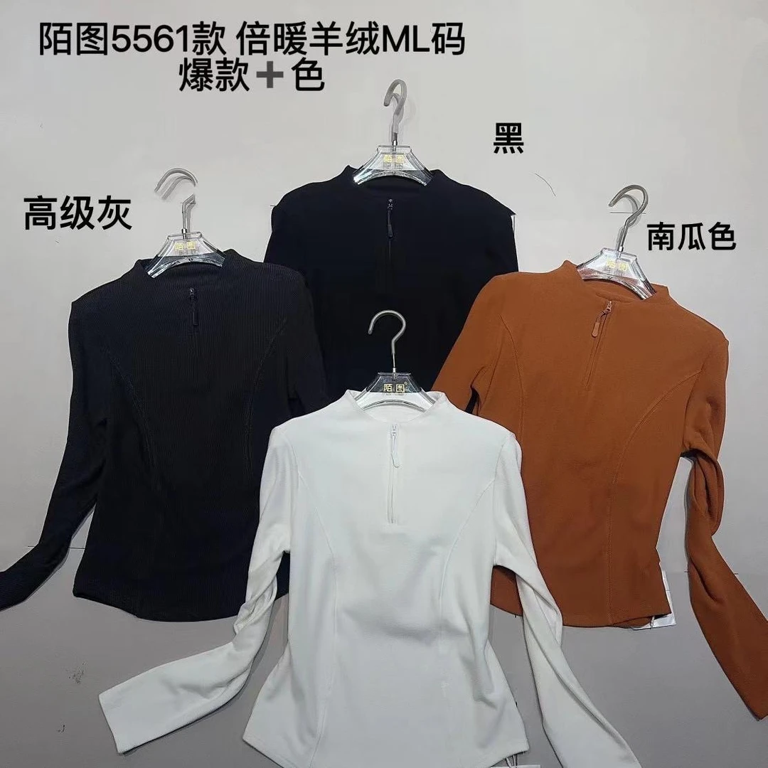 炸款-半拉链加绒金品绒打底衫5561