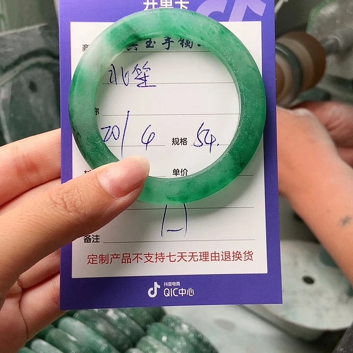 石英质玉手镯未镶嵌北*定制