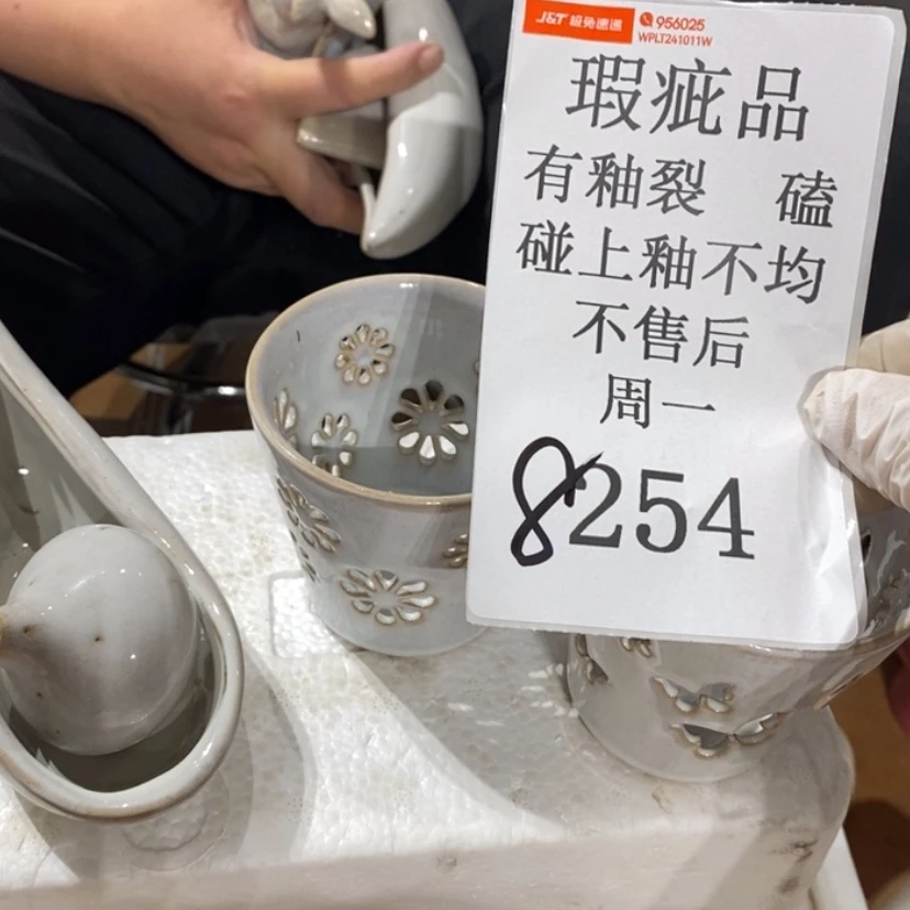 【闪购商品】摆件高**。陶瓷摆件瑕疵特卖