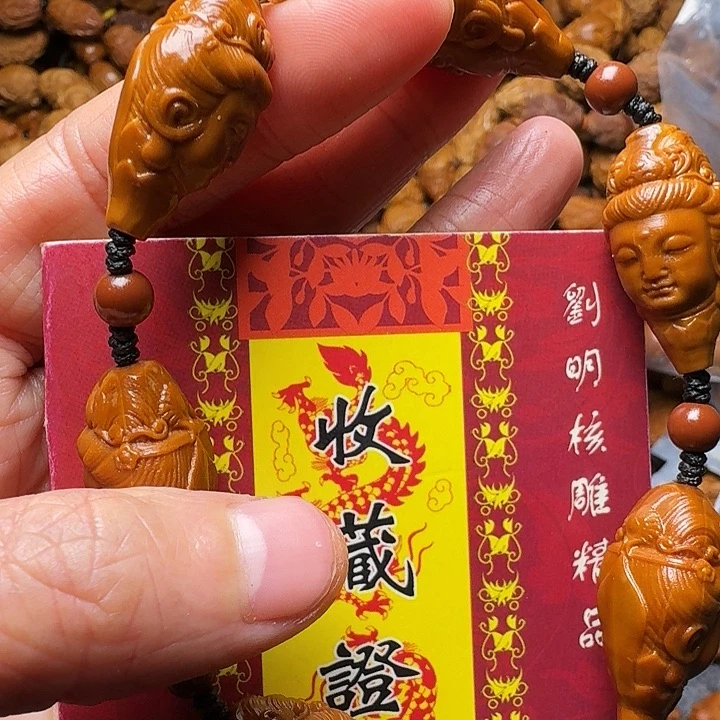 橄榄核手串我是你
