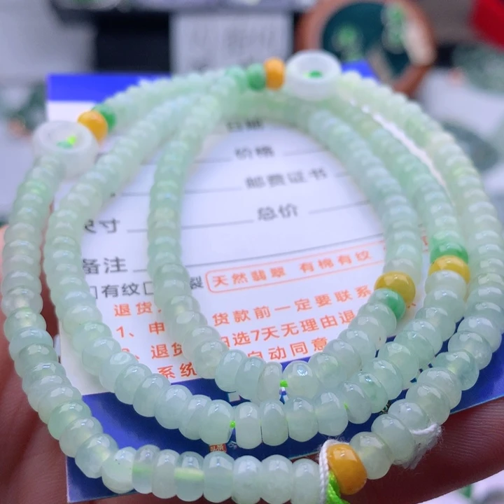 翡翠未镶嵌项链卡5.2