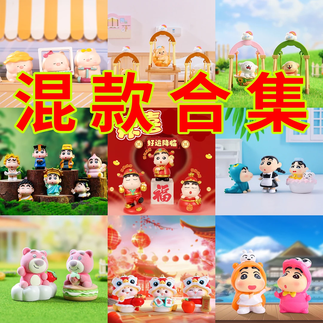 【不拆】大摆件合集 默认微瑕