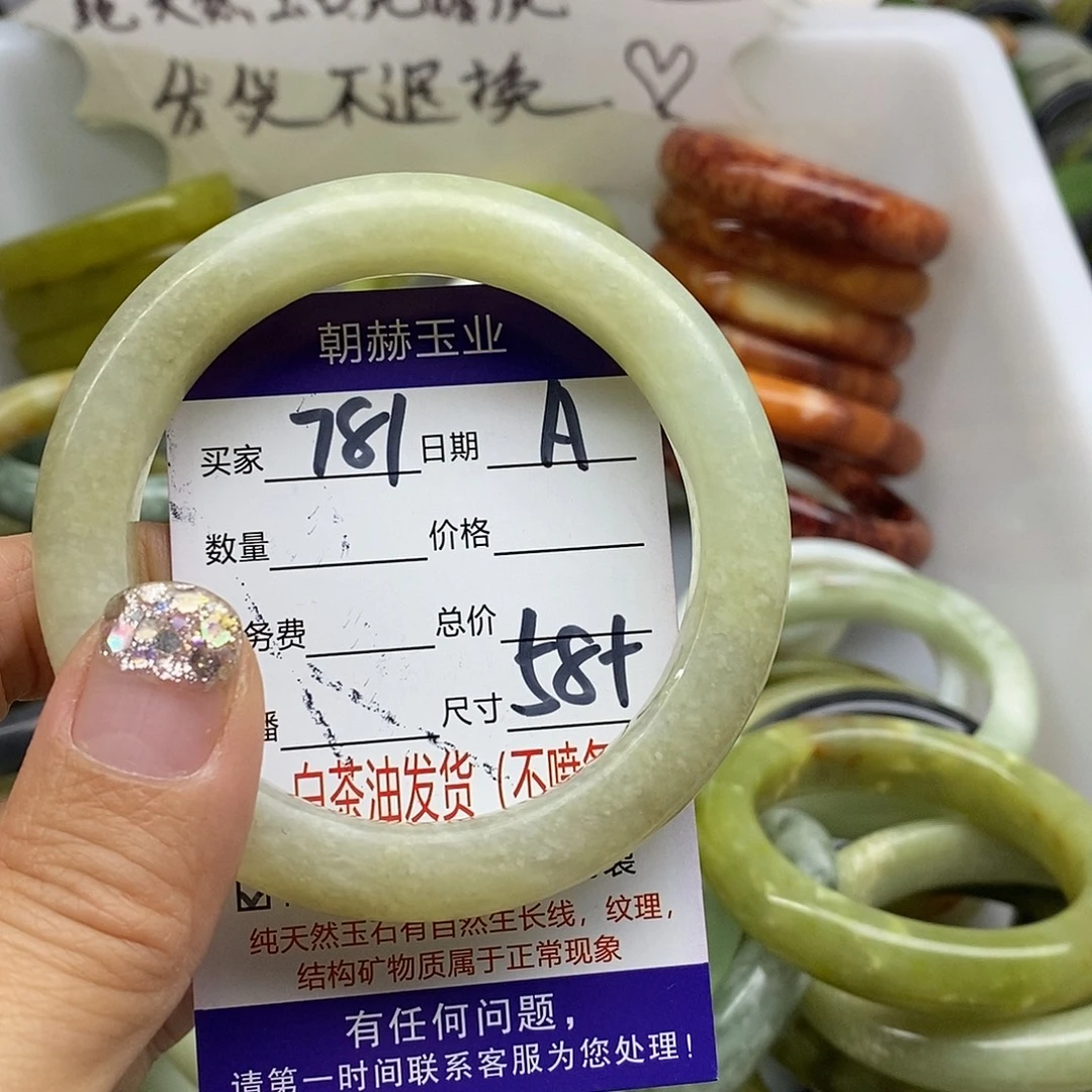 未镶嵌蛇纹石玉手镯