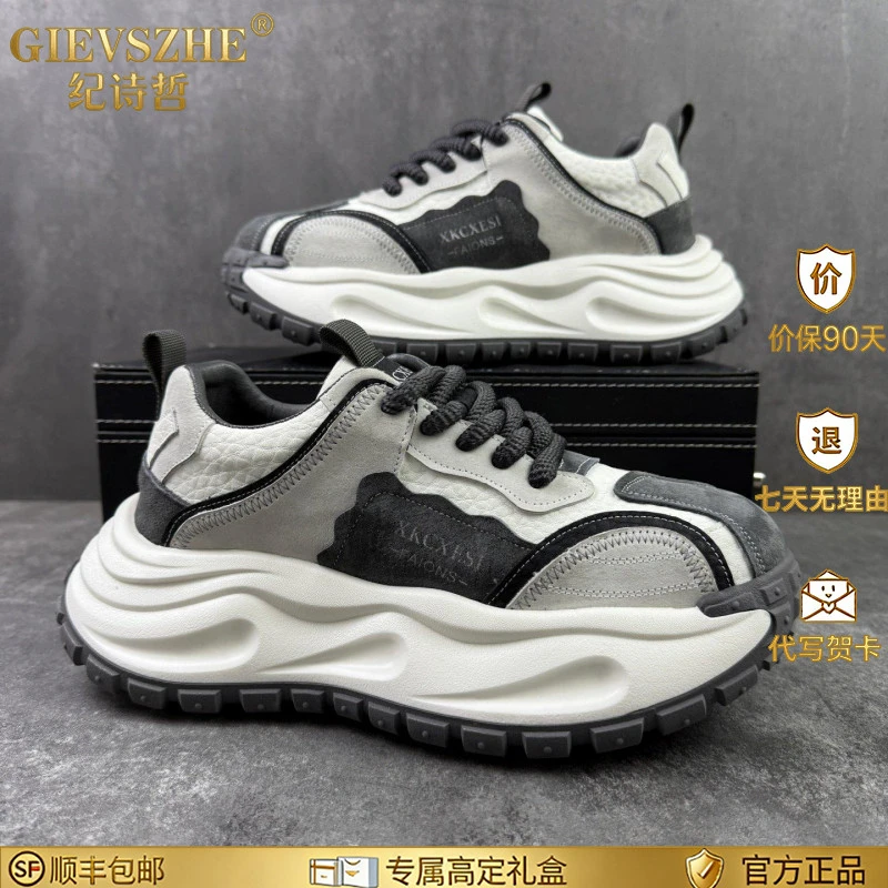 纪诗哲老爹鞋男款秋冬新款厚底增高运动休闲鞋潮款百搭网红男鞋