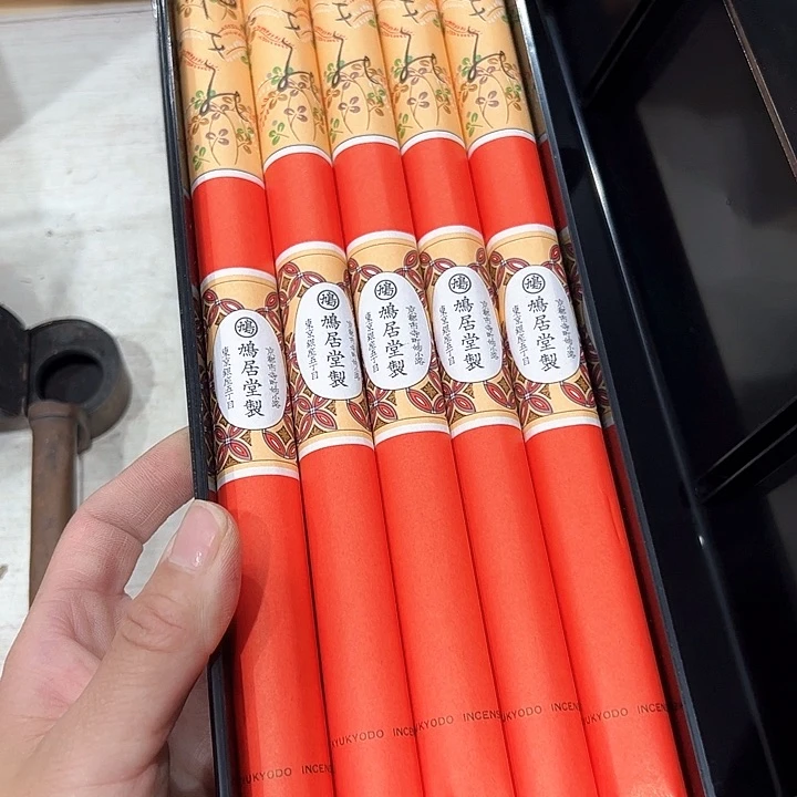 凰*新亿阁中古杂项谨慎参拍