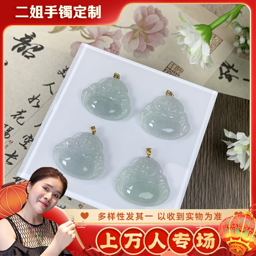 【上万人专场】18K翡翠佛公5484-A22845B@多样性（配绳）发其一CP