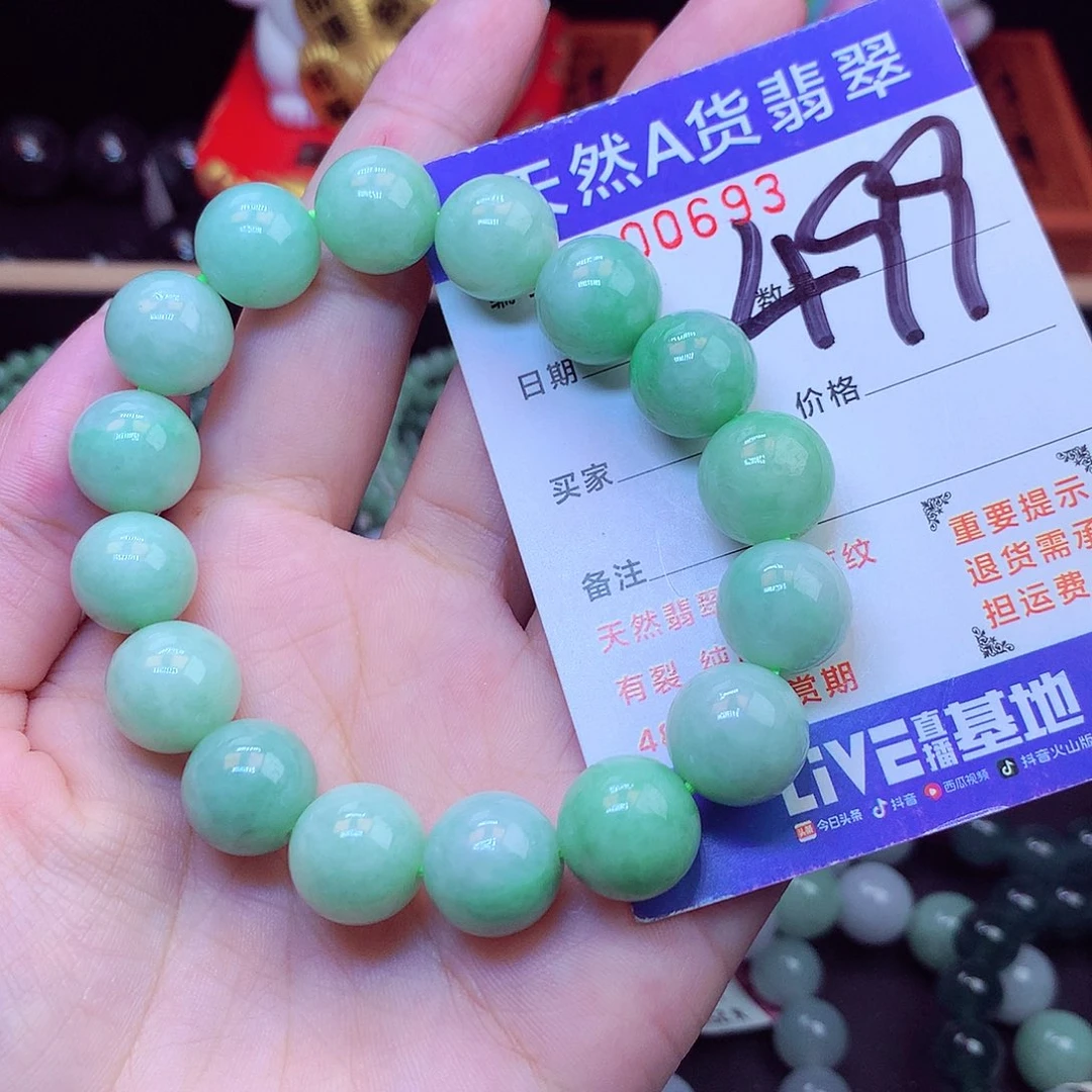 毛衣链未镶嵌翡翠13➕