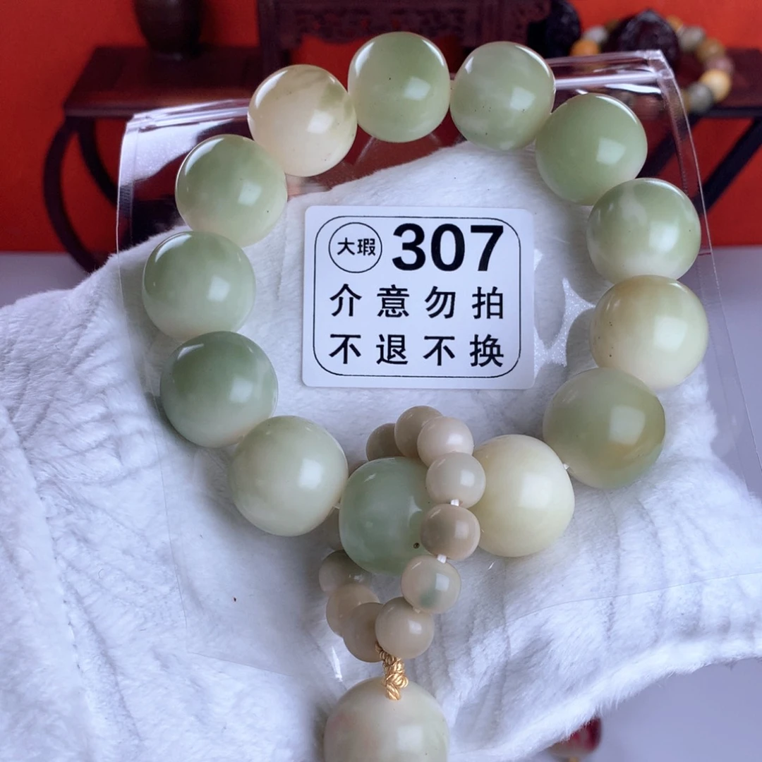菩提根/象牙果吊坠2.3