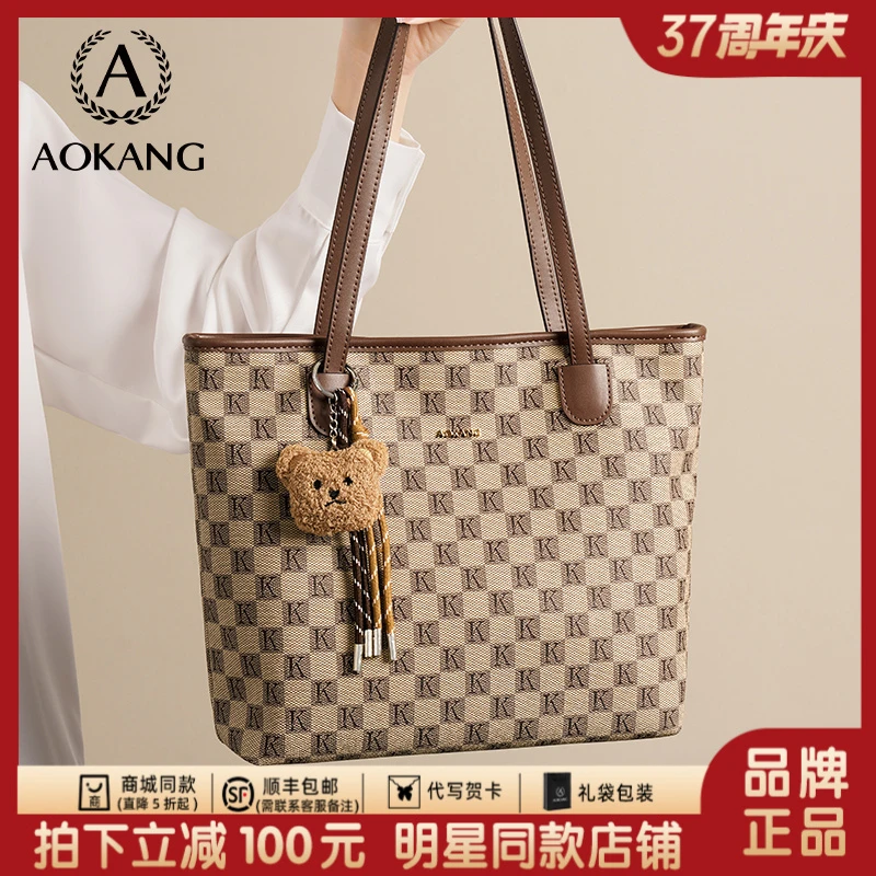 奥康托特包2026新款包包大容量单肩包高级感腋下包手提包通勤包女