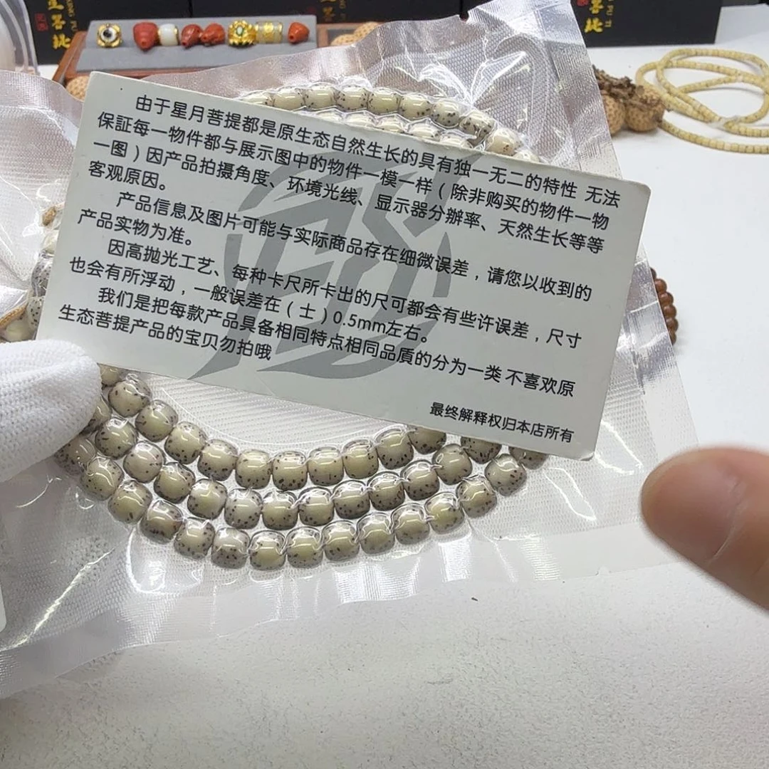 星月菩提吊坠4尊宠糯冰石玉河豚7左右108