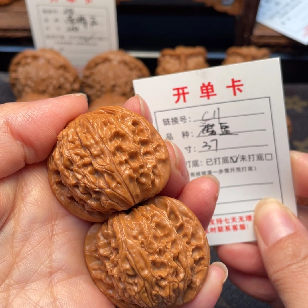 吊坠桃核文玩核桃
