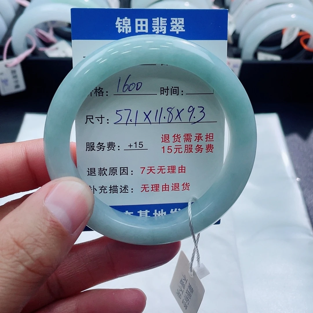 翡翠未镶嵌手镯571