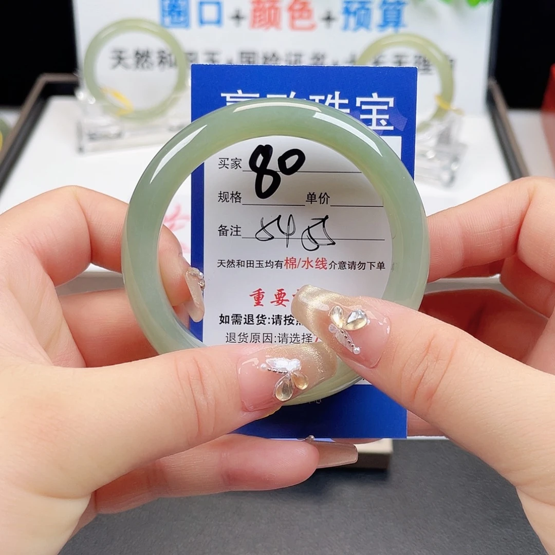 和田玉手镯未镶嵌