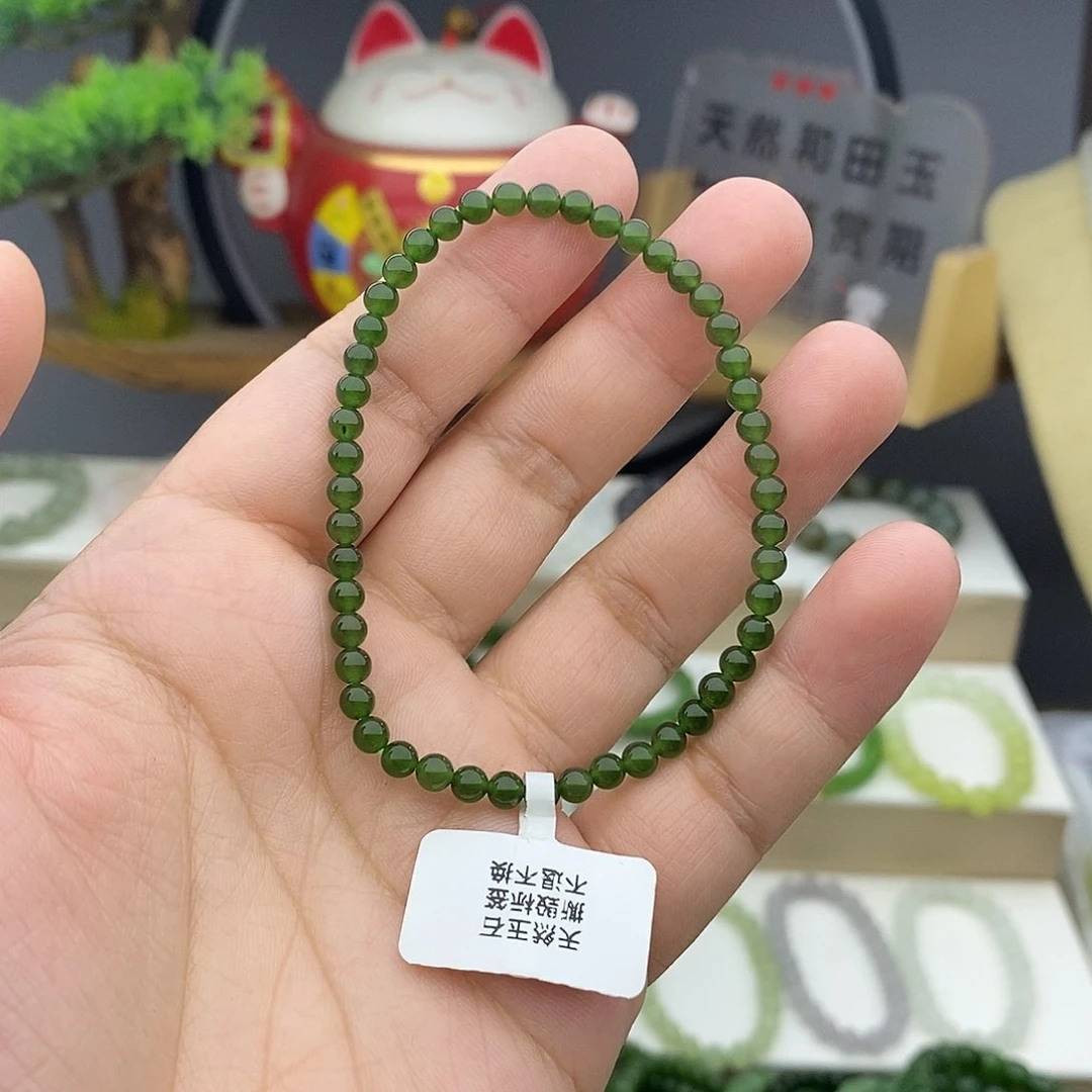 手链未镶嵌和田玉