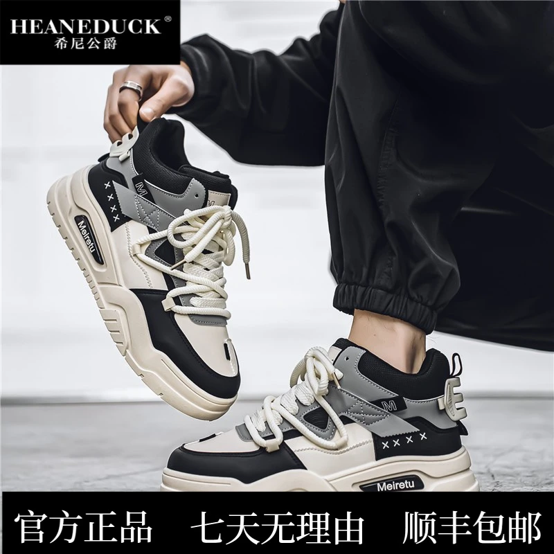 HEANEDUCK2025新款中高帮板鞋男韩版潮流拼色男生个性潮流运动休