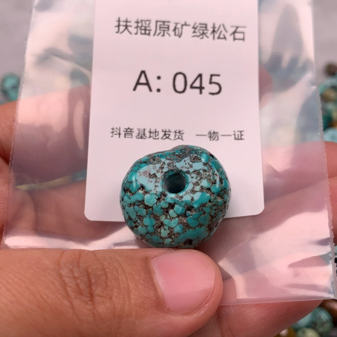 鲁***诺绿松石未镶嵌随形