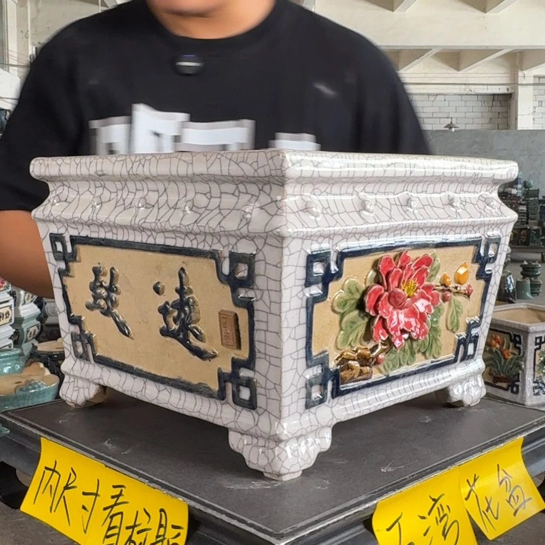 黄***三。一风堂石湾花盆 瑕疵 内22^16