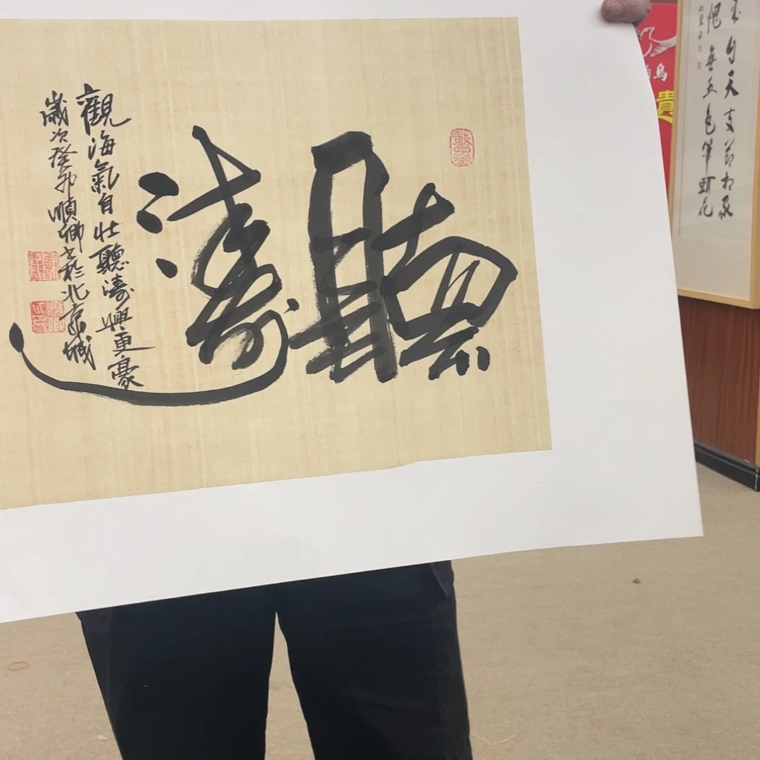 书法可口可乐公司在公司