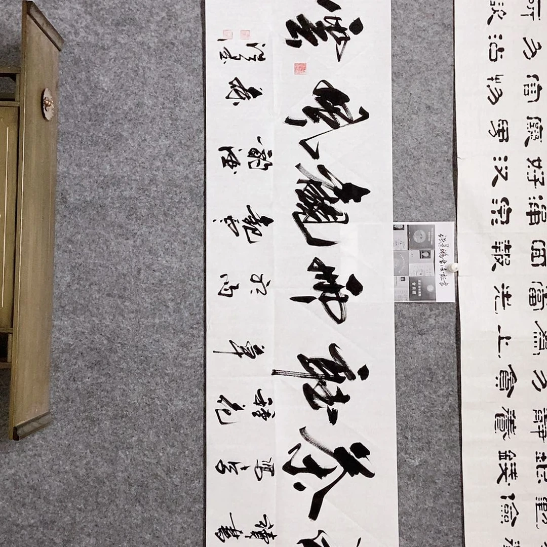 书法老师书画作品