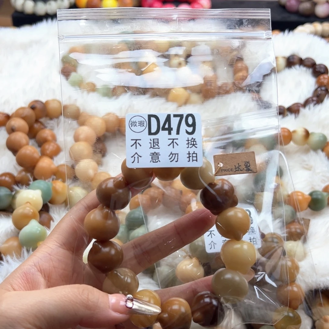 吊坠白玉菩提小**?猫头19-20卡瑕