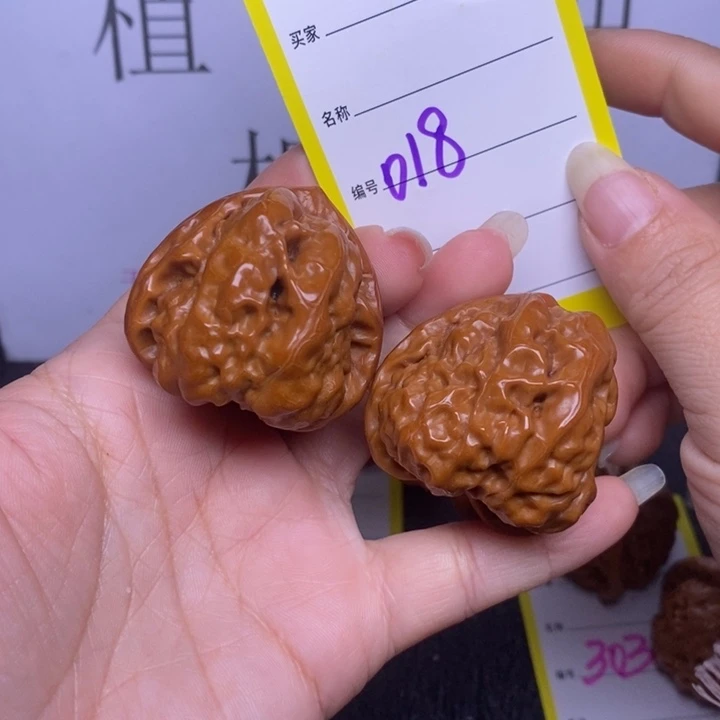 把件文玩核桃018%39三角蛤蟆头