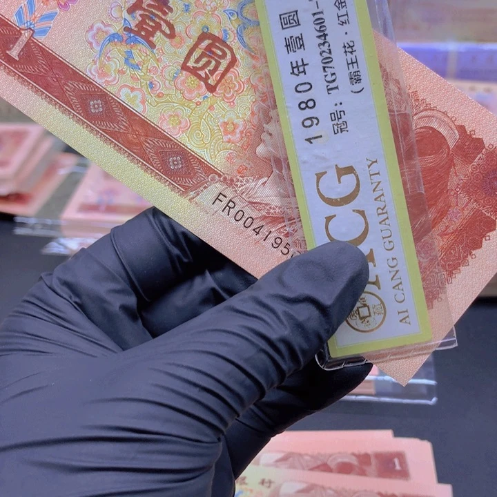 【闪购商品】FR单张单张不挑号