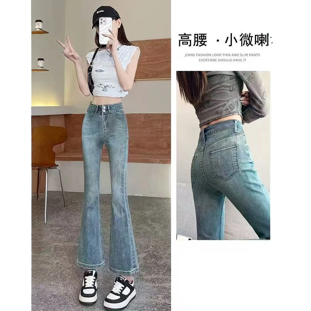 牛仔裤女2025夏季新款高腰水泥灰小个子弹力微喇裤百搭显瘦喇叭裤
