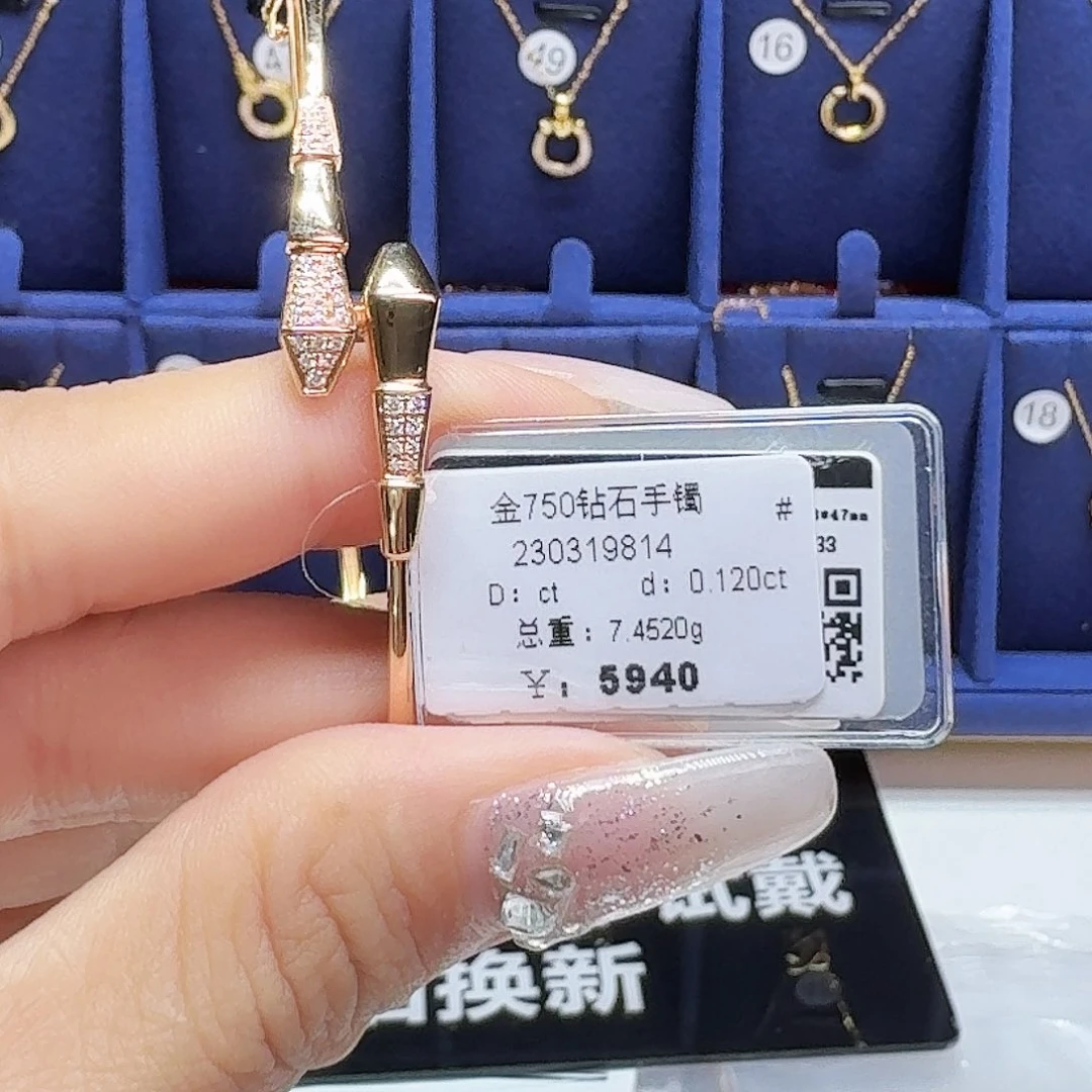 18K金镶嵌手镯钻石钻石