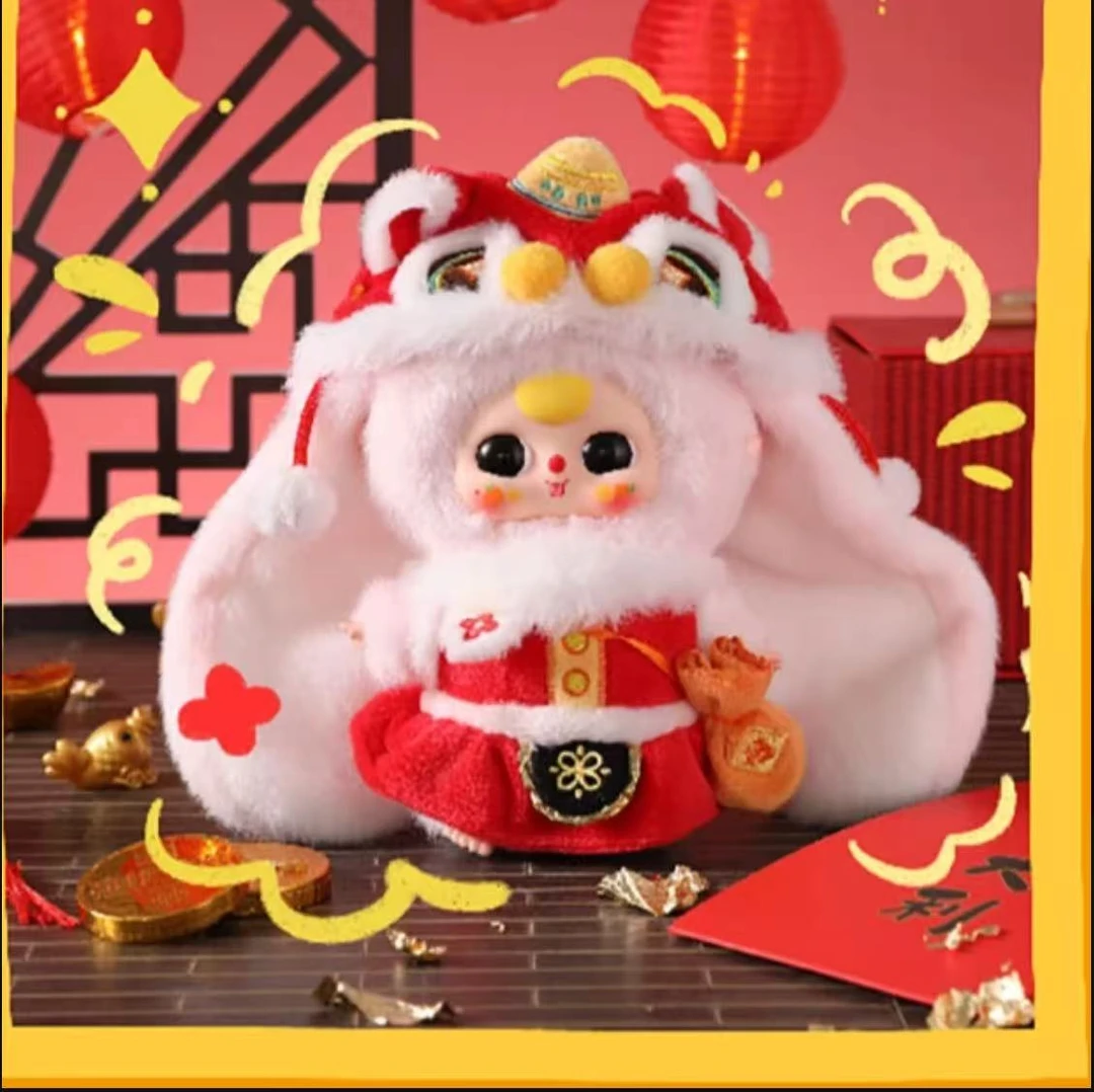 娃三岁 过大年毛绒盲盒（代拆）