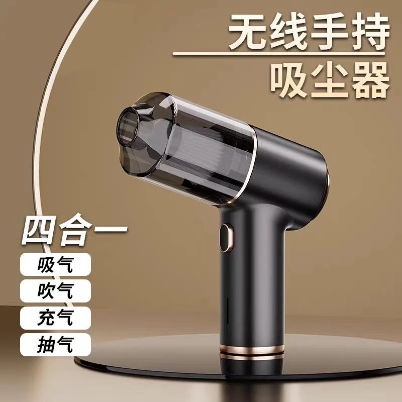 无线车载吸尘器便捷式四合一吸尘吹气抽真空充泳圈车家两用除尘器