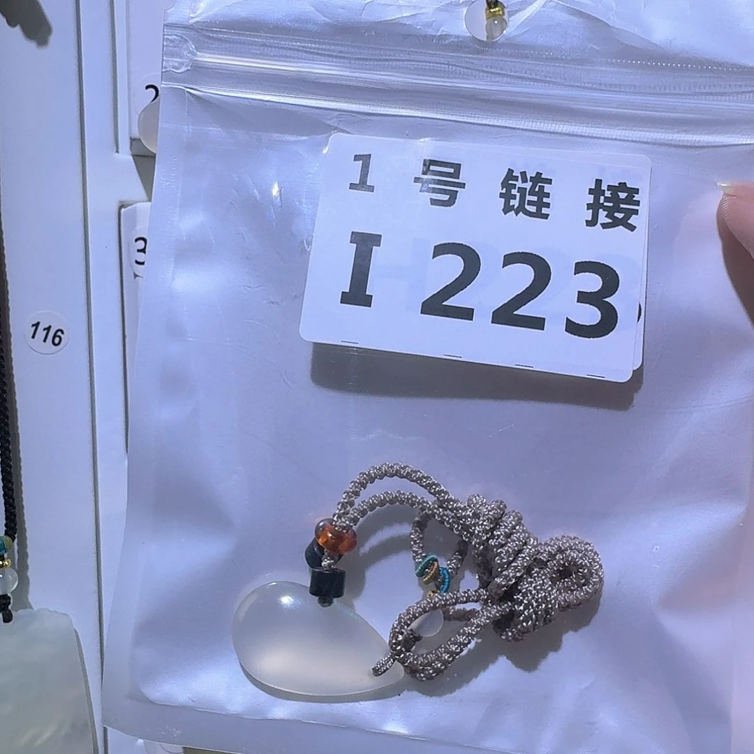 玛瑙/玉髓颈饰未镶嵌x*