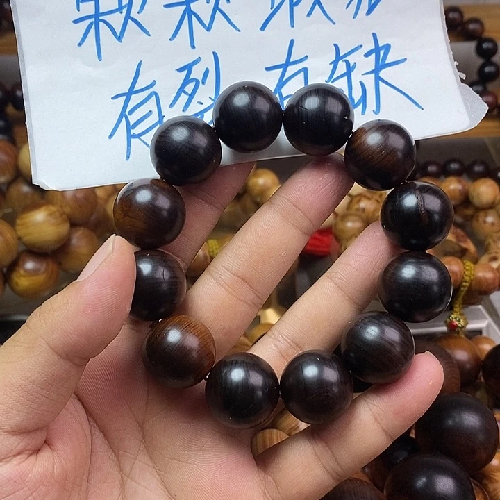 柏木（崖柏）崖柏瑕疵2.0
