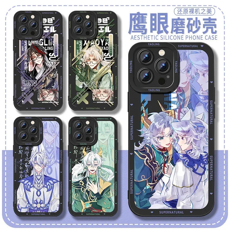 逍遥零适用VIVOY300Pro壳vivo超自然行动组200/100i情侣73/93