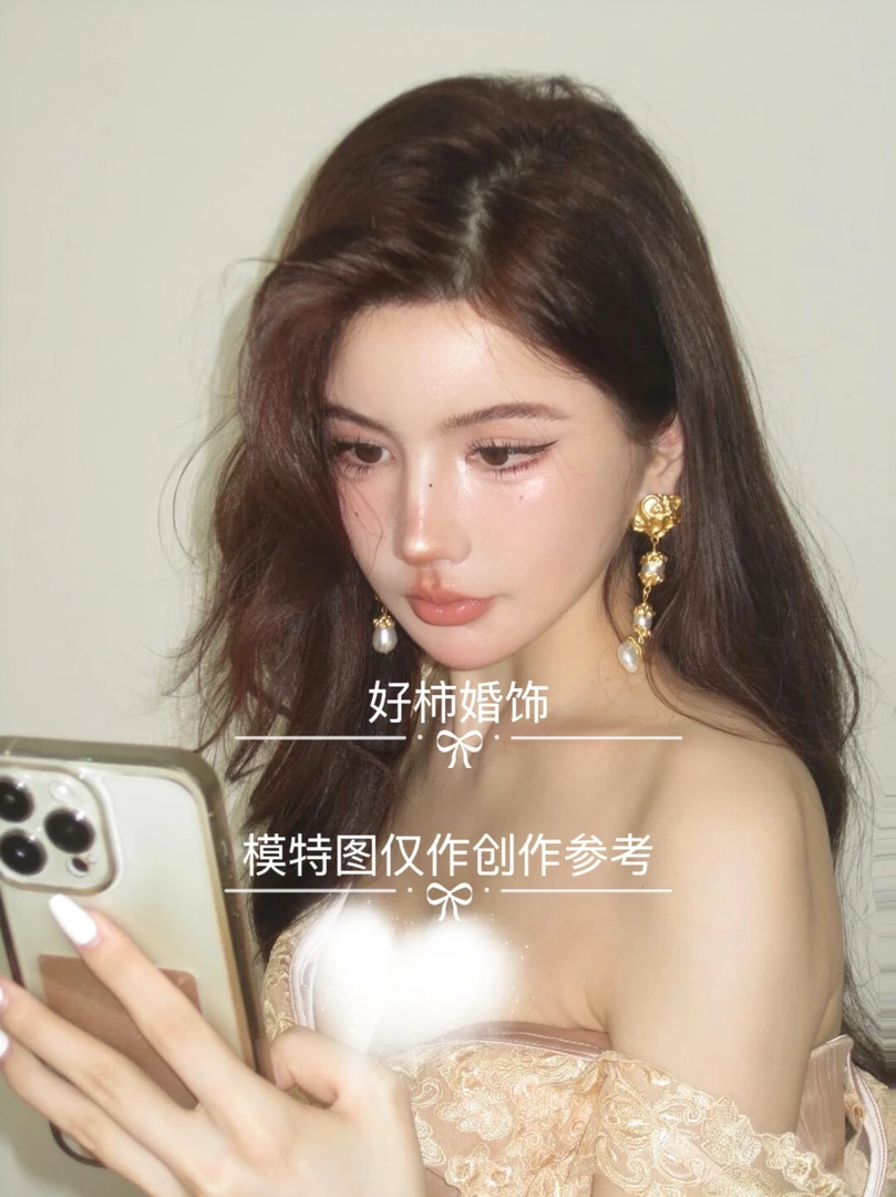 好柿 ｜ 252辛芷蕾同款中古珍珠耳环宫廷风复古新娘结婚礼服新中
