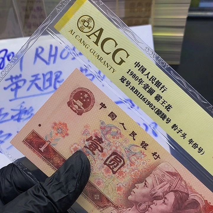 【闪购商品】枫*一刀RH03274101刀一刀的一刀一刀